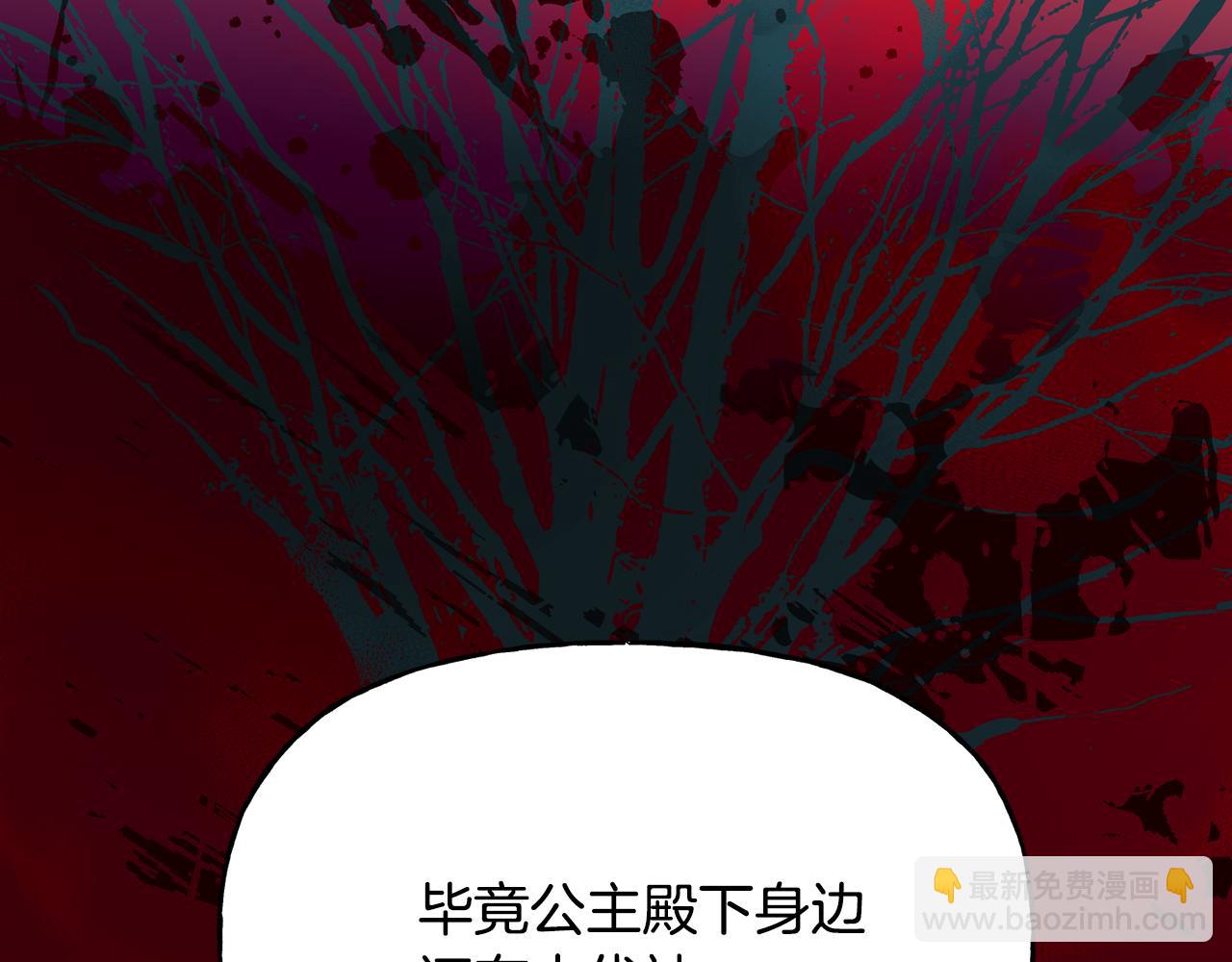 第二季第10话 报仇的开始(1/4)-第52话