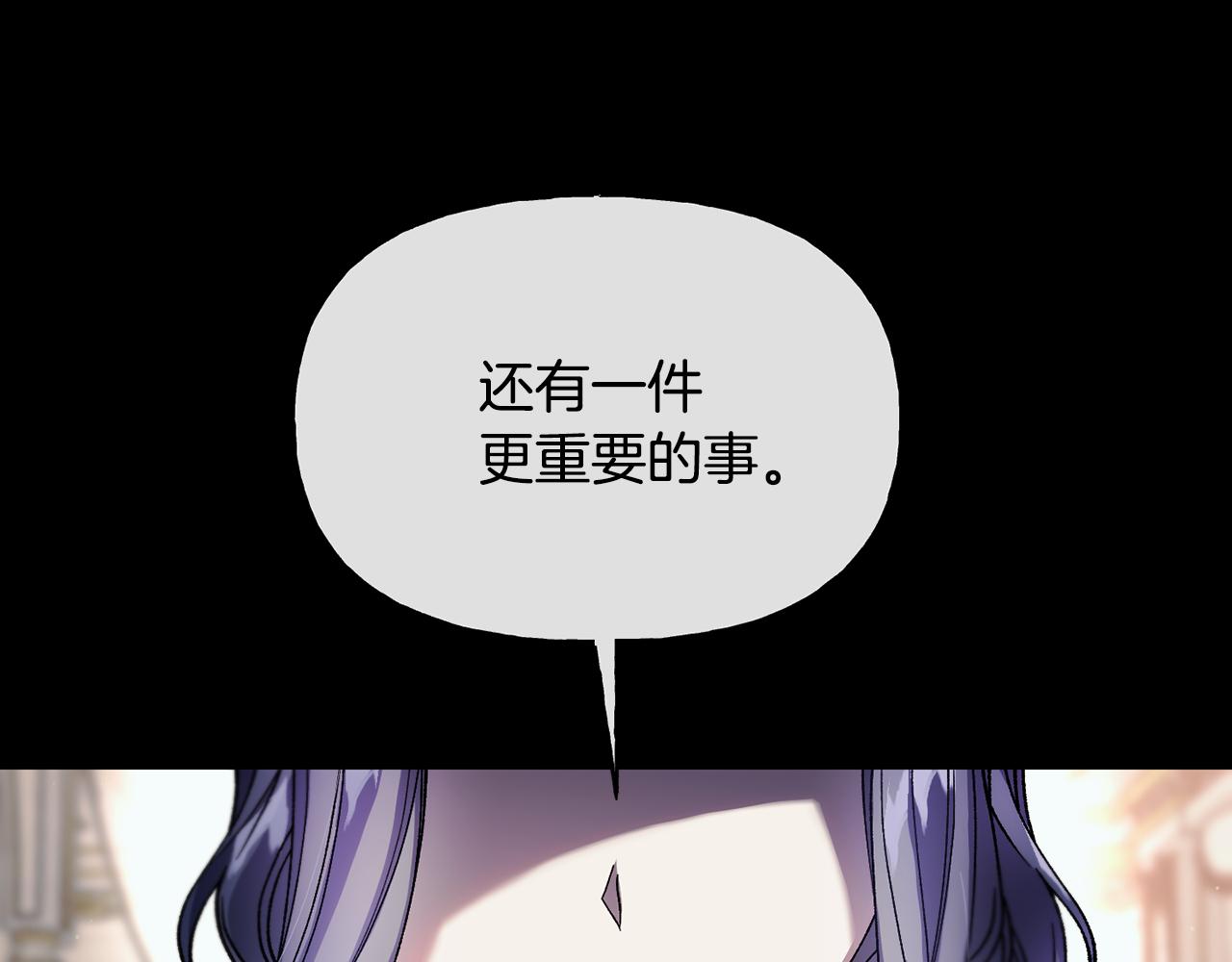 第二季第12话 怀疑(1/5)-第54话