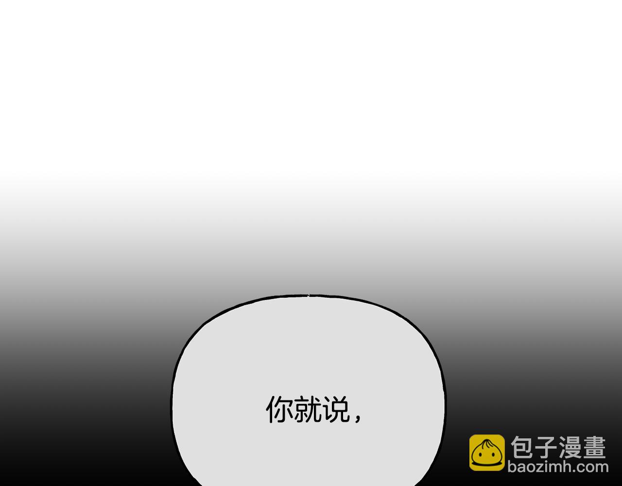 第二季第12话 怀疑(1/5)-第54话