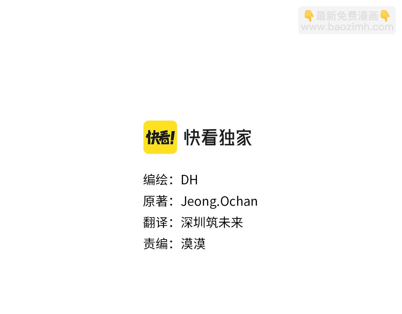 第二季第12话 怀疑(1/5)-第54话