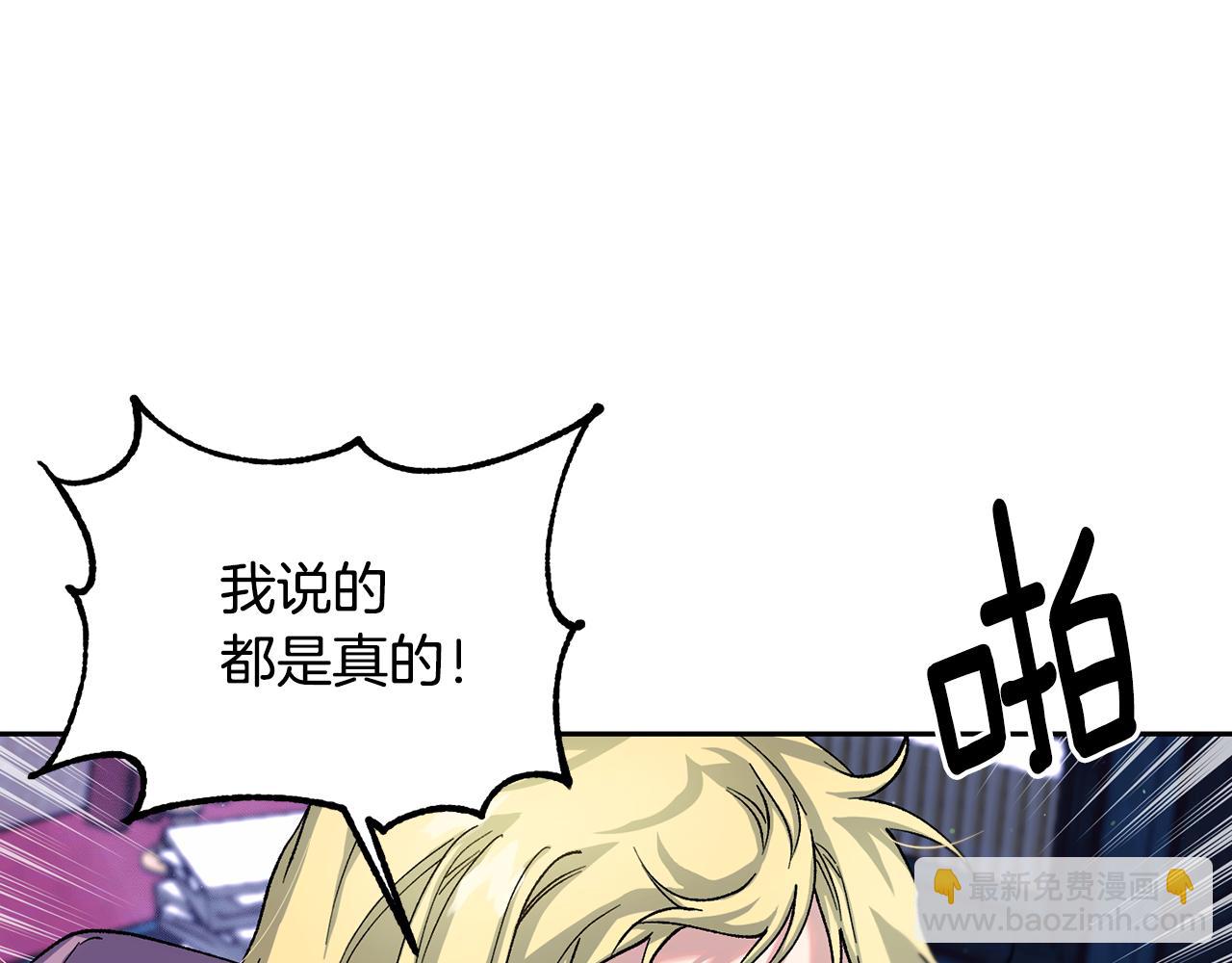 第二季第12话 怀疑(1/5)-第54话