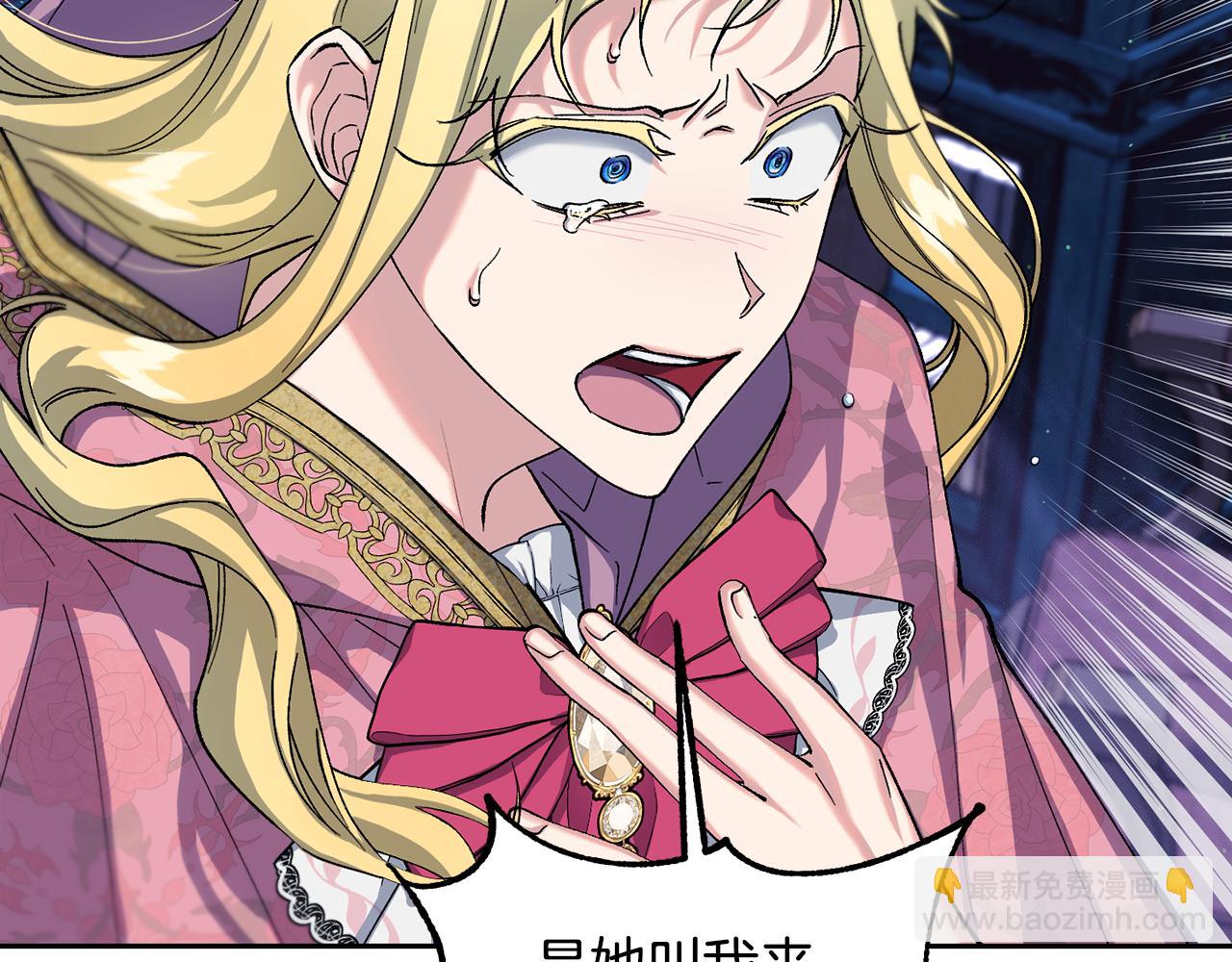 第二季第12话 怀疑(1/5)-第54话