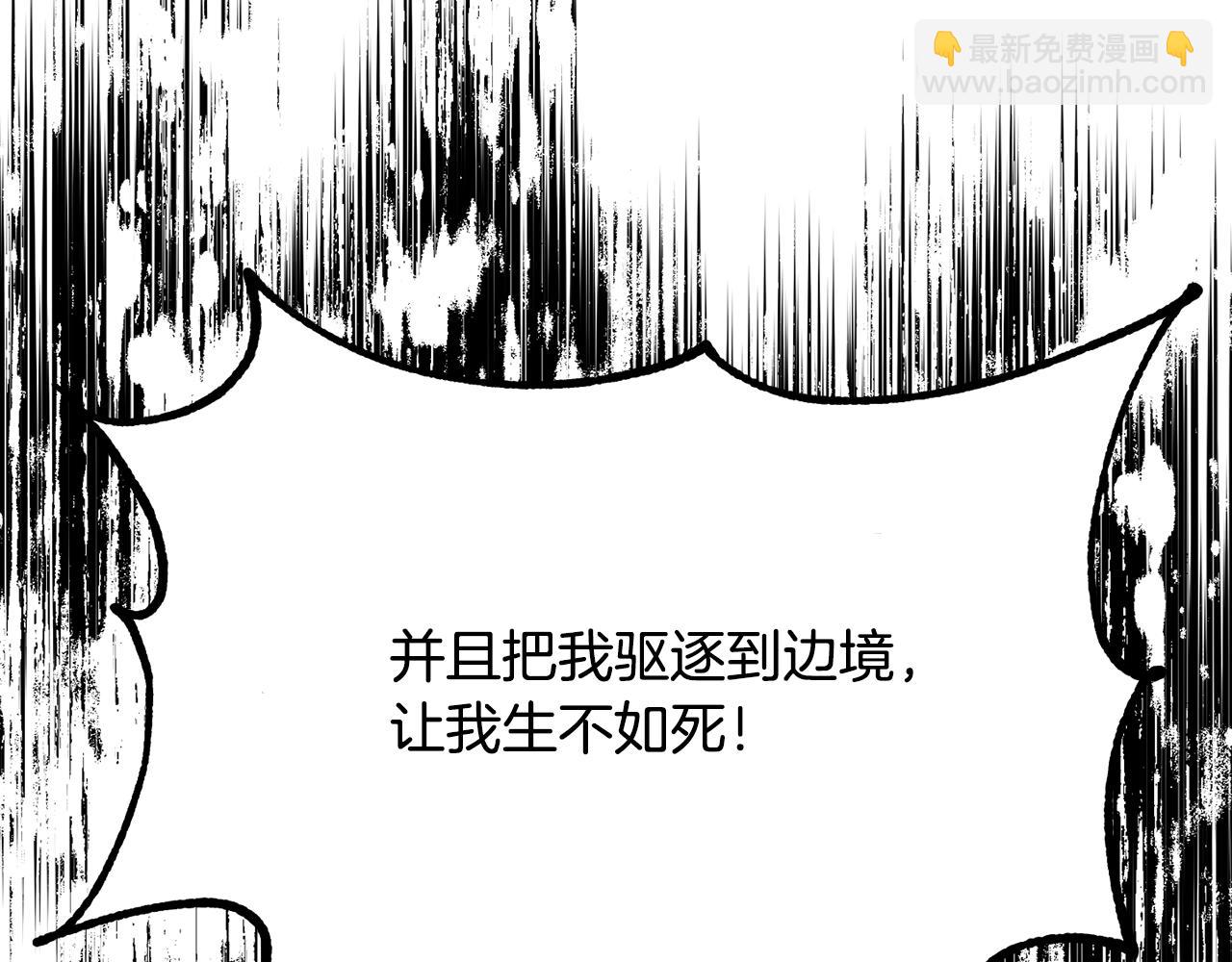 第二季第12话 怀疑(1/5)-第54话