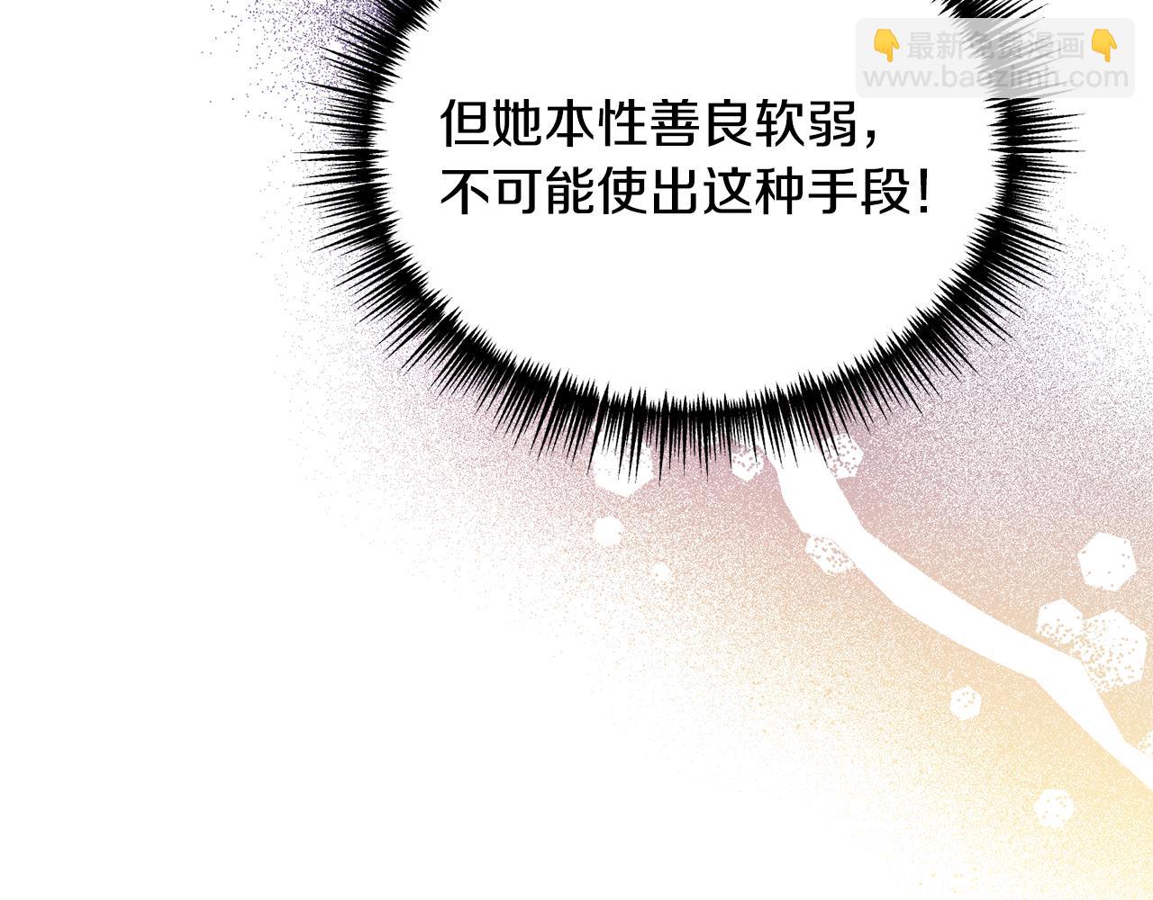 第二季第12话 怀疑(1/5)-第54话