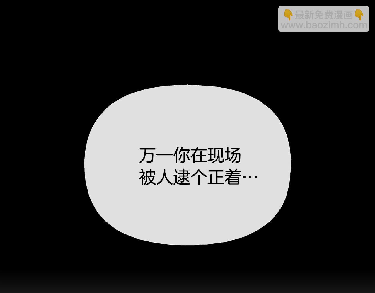 第二季第12话 怀疑(1/5)-第54话