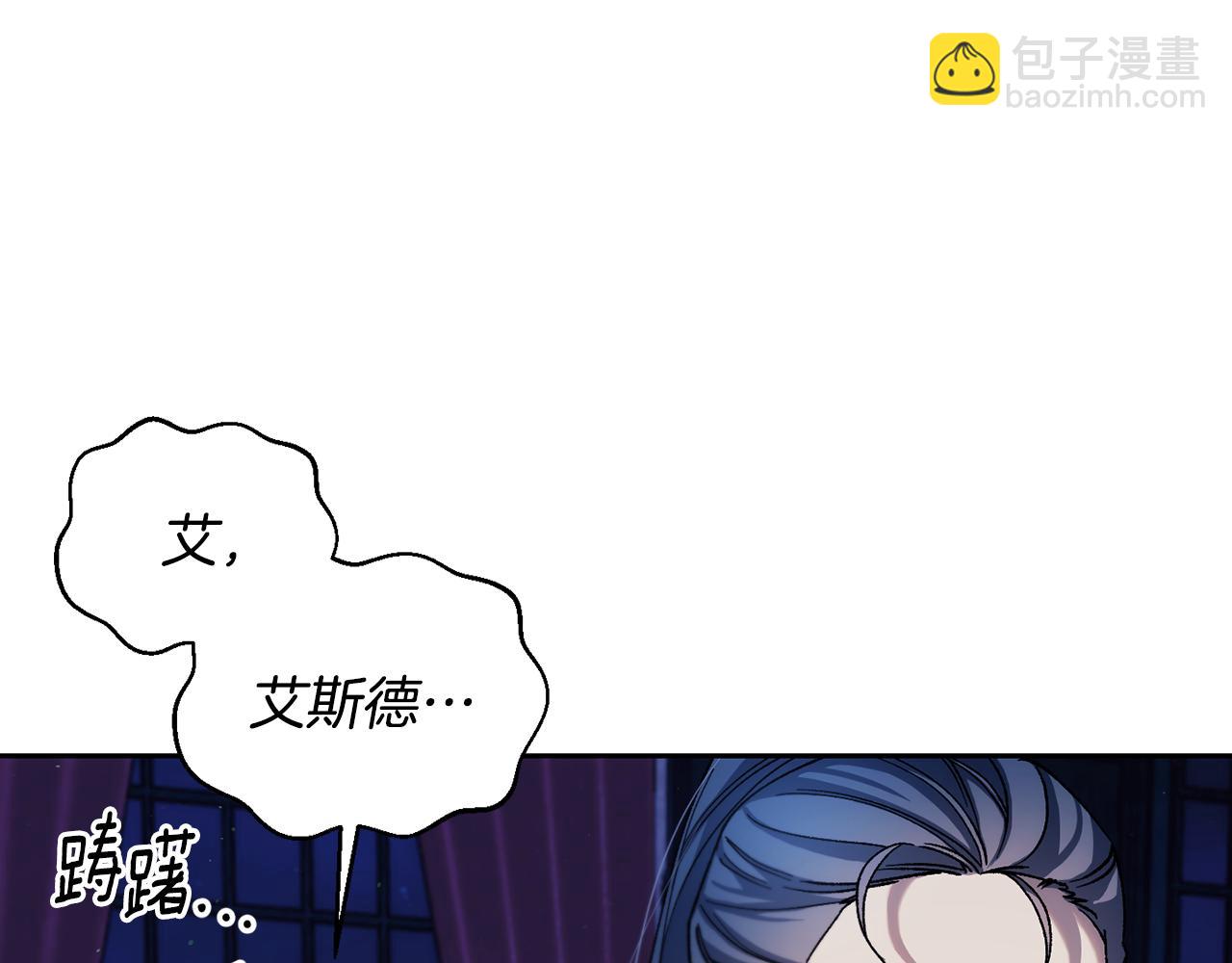 第二季第12话 怀疑(1/5)-第54话