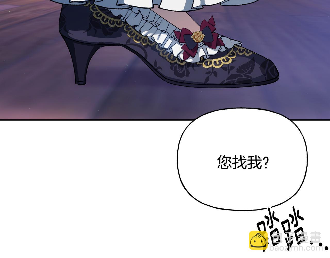 第二季第12话 怀疑(1/5)-第54话