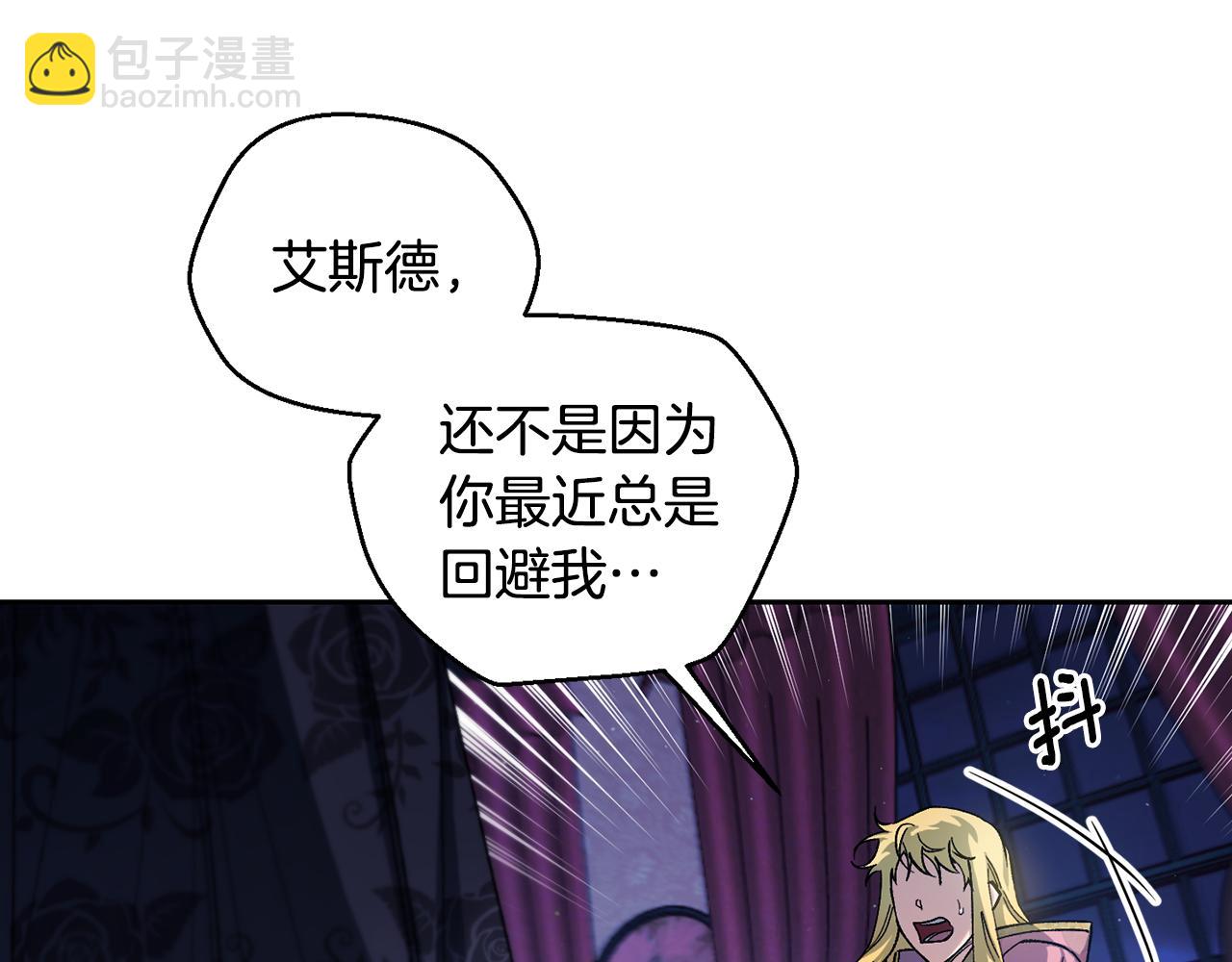 第二季第12话 怀疑(1/5)-第54话