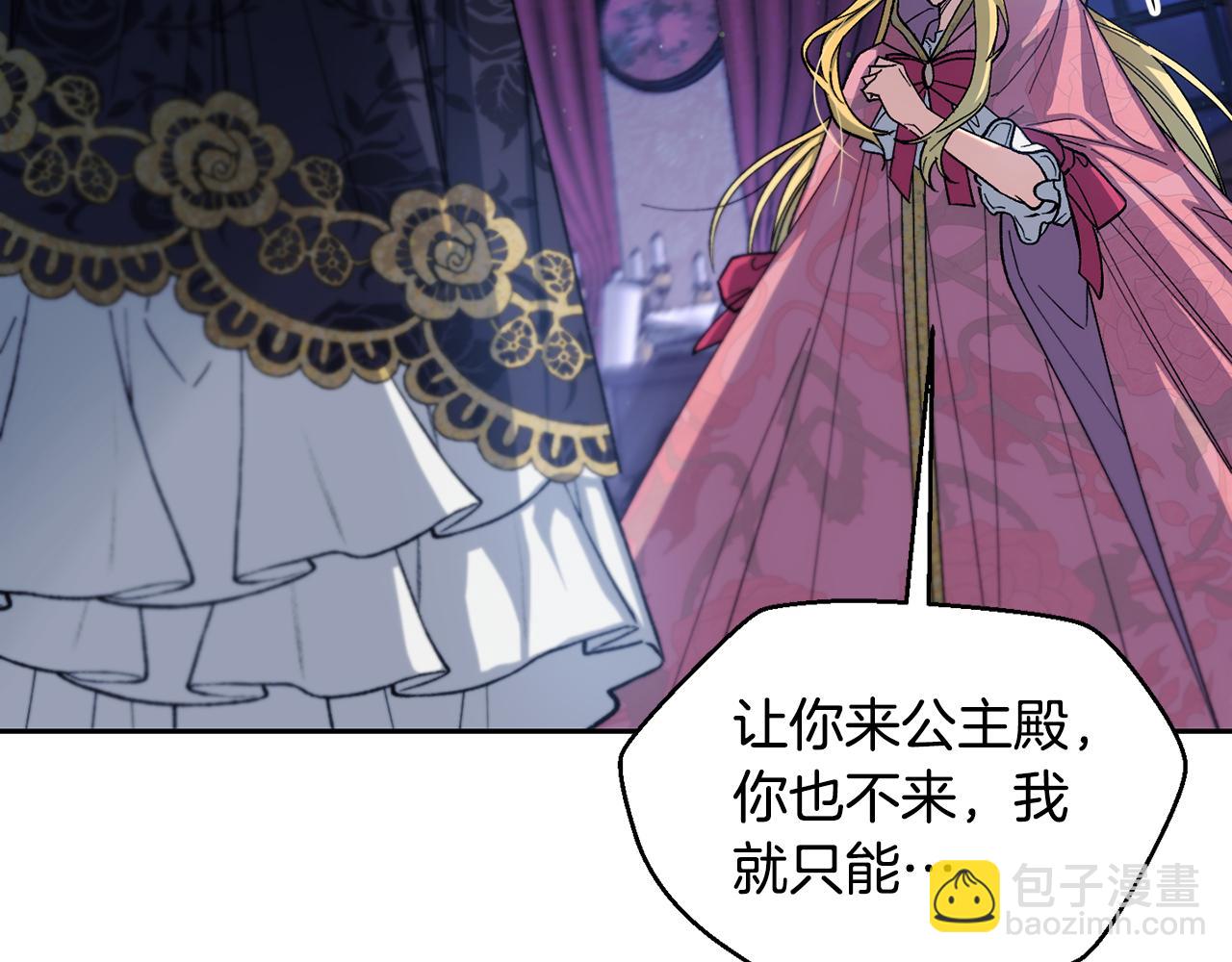 第二季第12话 怀疑(1/5)-第54话