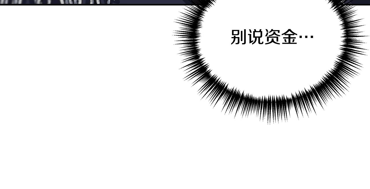 第二季第14话 摇摆(1/4)-第56话