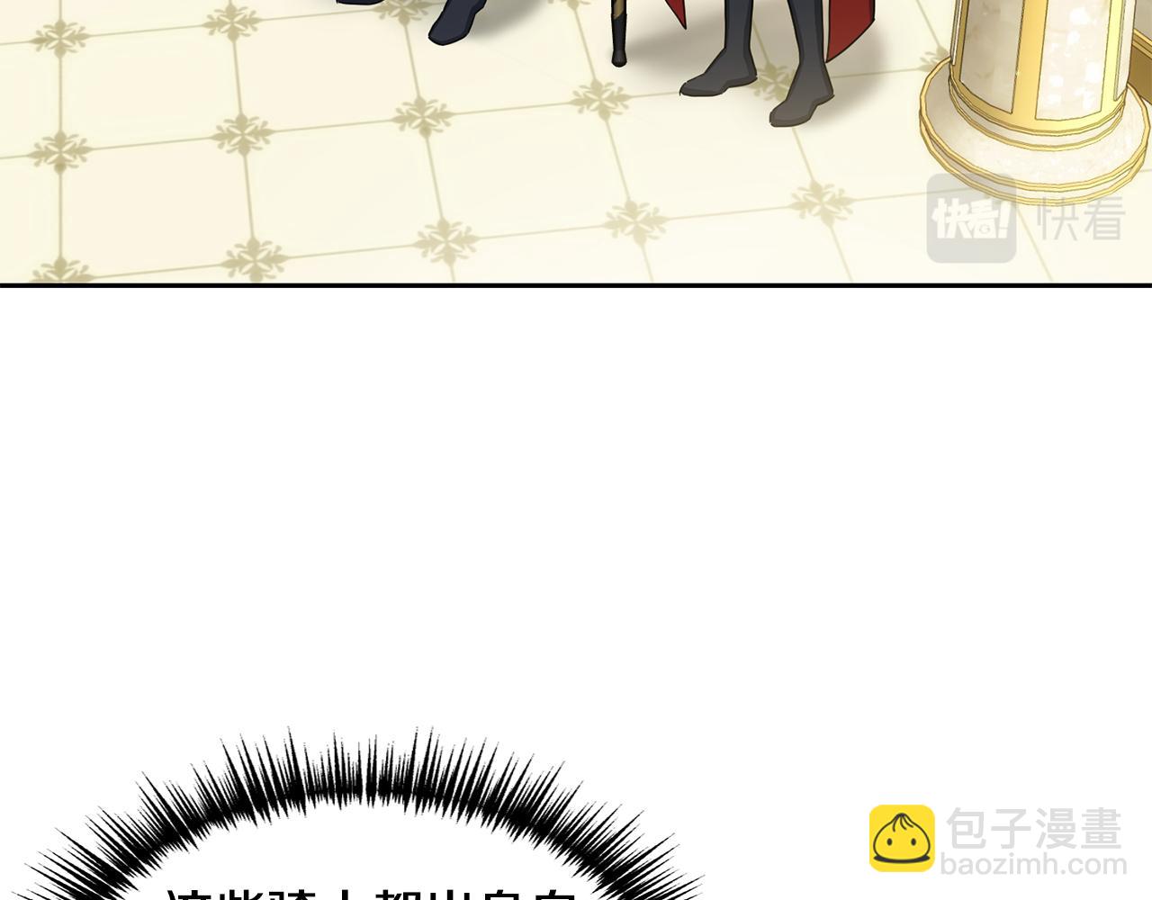 第二季第14话 摇摆(1/4)-第56话