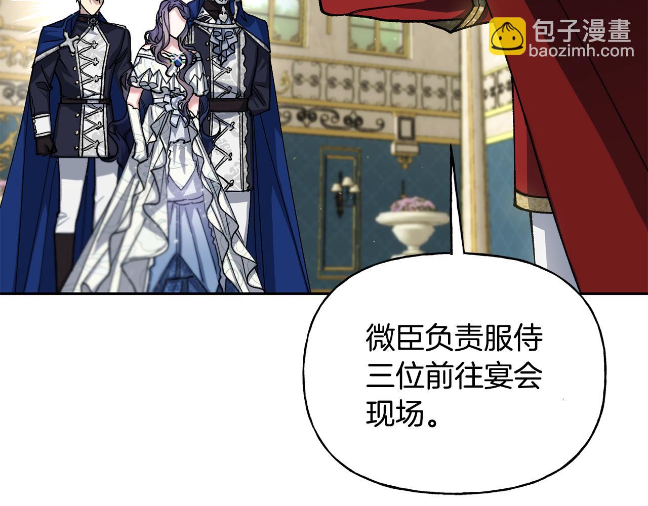 第二季第14话 摇摆(1/4)-第56话