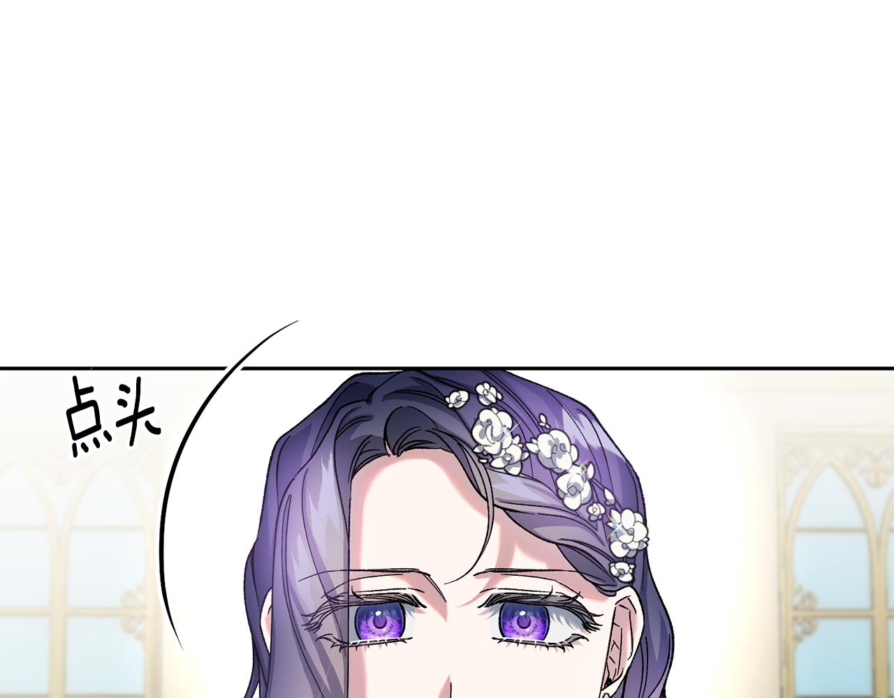 第二季第14话 摇摆(1/4)-第56话