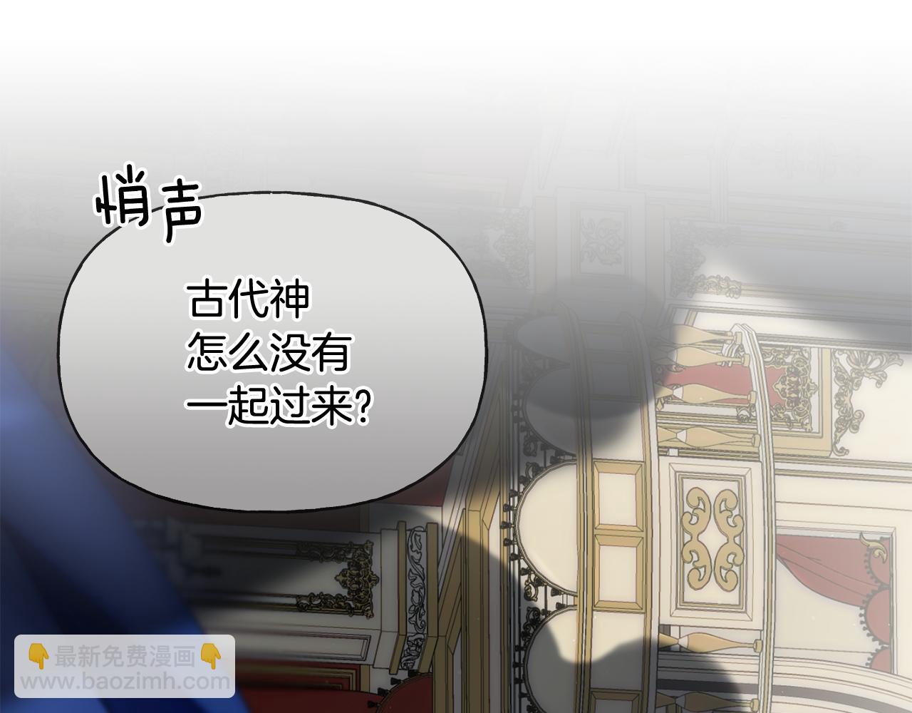 第二季第14话 摇摆(1/4)-第56话