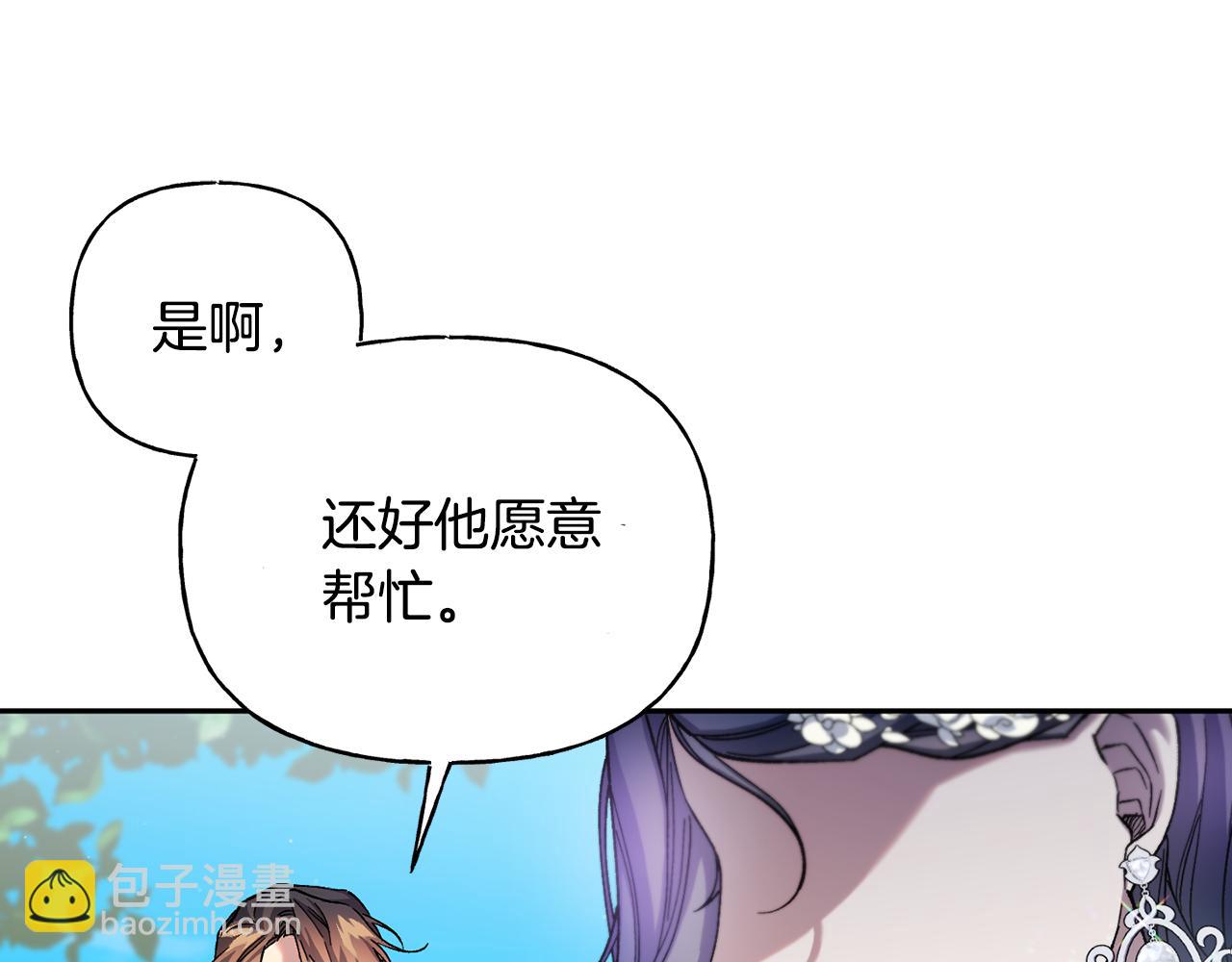 第二季第16话 中计(1/5)-第58话