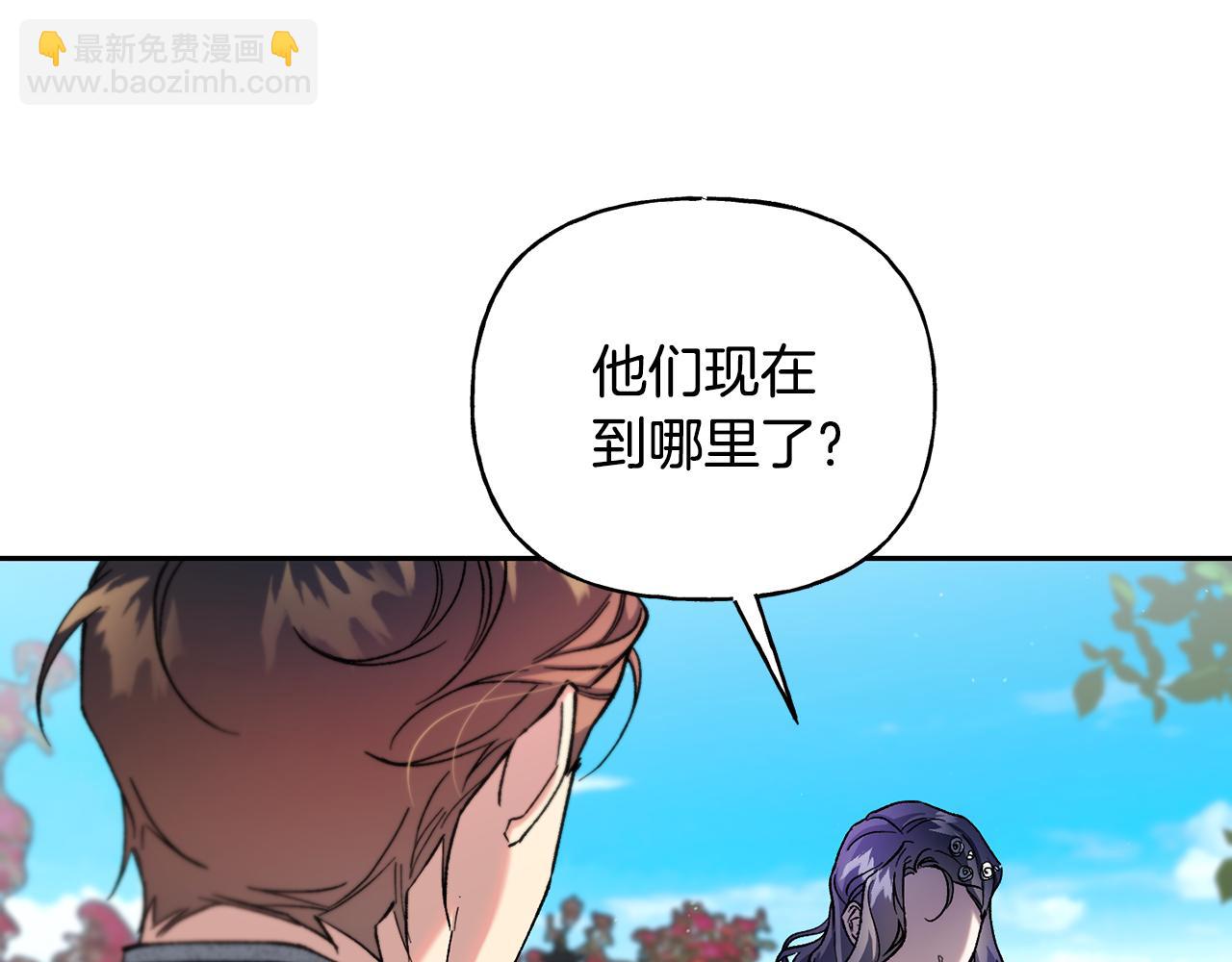 第二季第16话 中计(1/5)-第58话