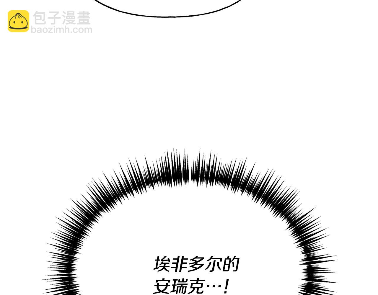 第二季第16话 中计(1/5)-第58话