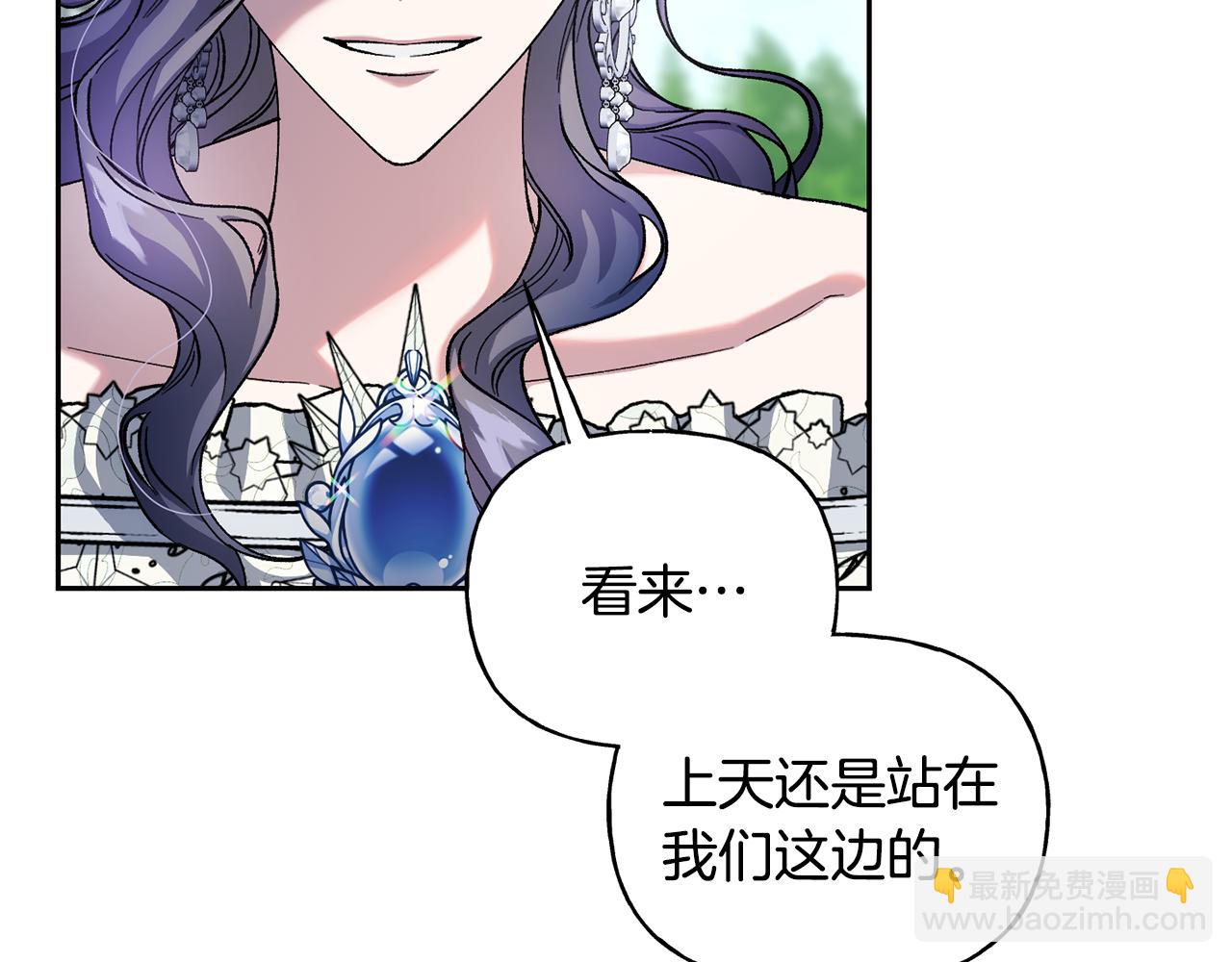 第二季第16话 中计(1/5)-第58话