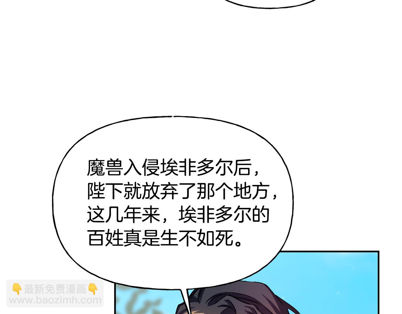 第二季第16话 中计(1/5)-第58话