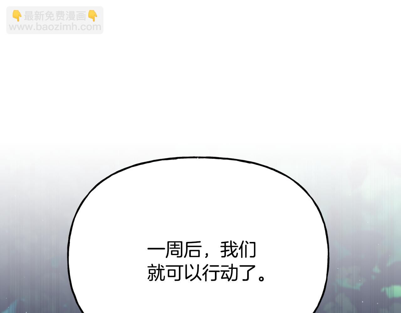 第二季第16话 中计(1/5)-第58话