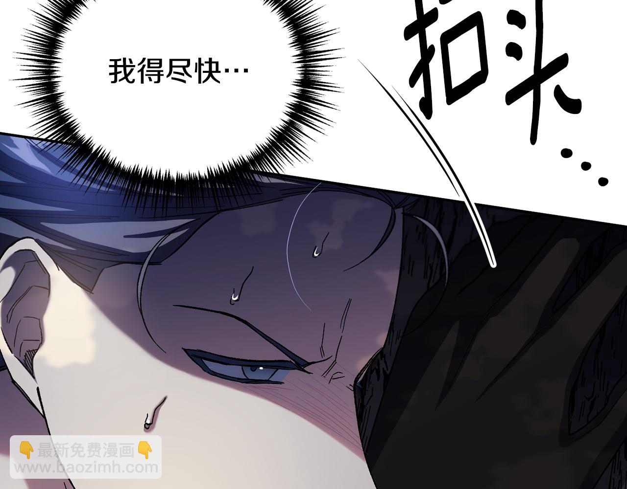 第二季第16话 中计(1/5)-第58话