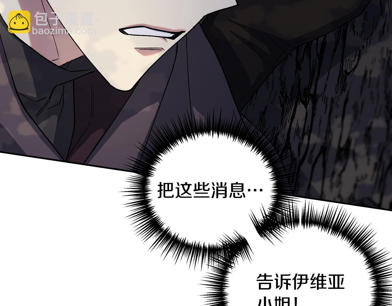 第二季第16话 中计(1/5)-第58话