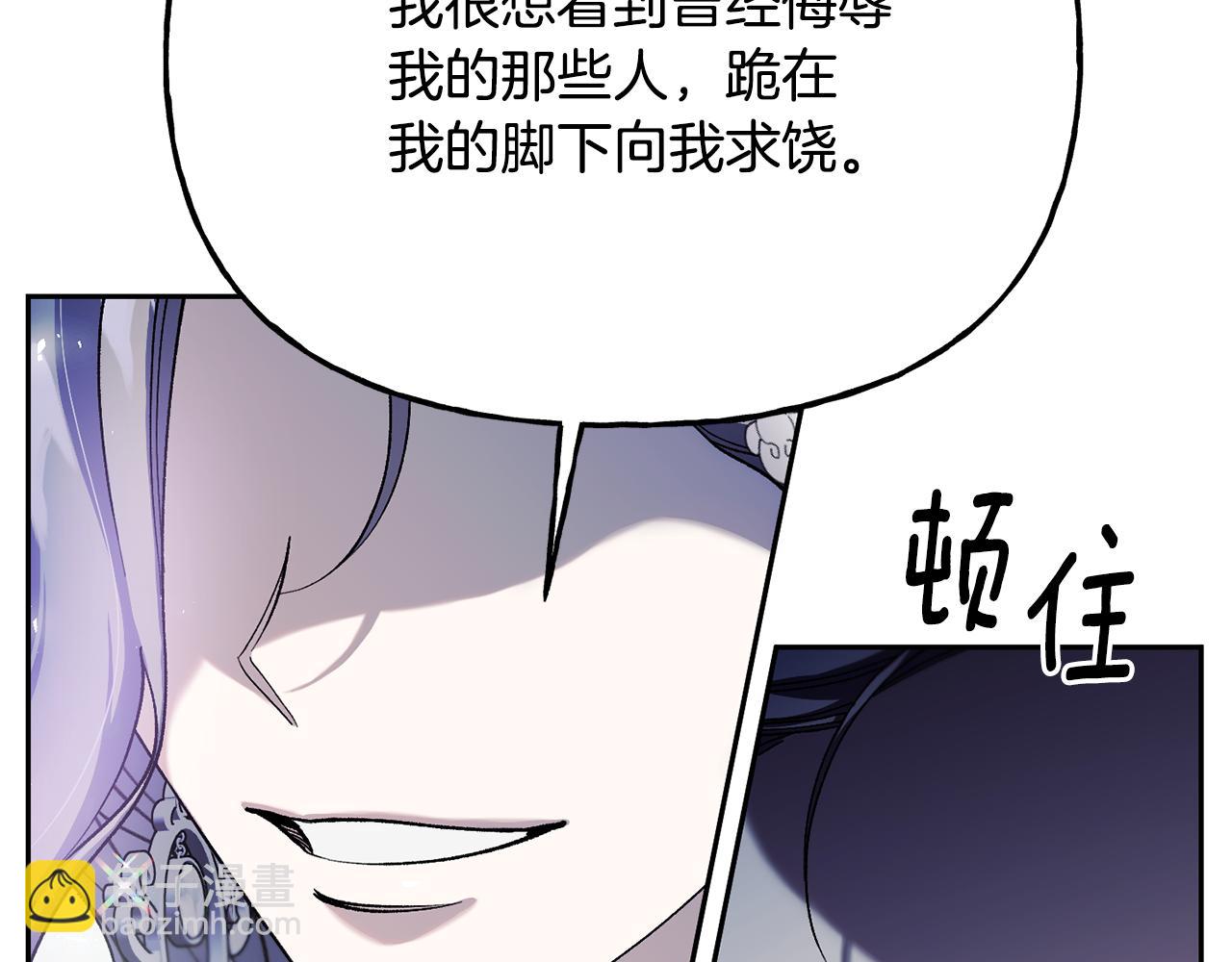 第二季第16话 中计(1/5)-第58话