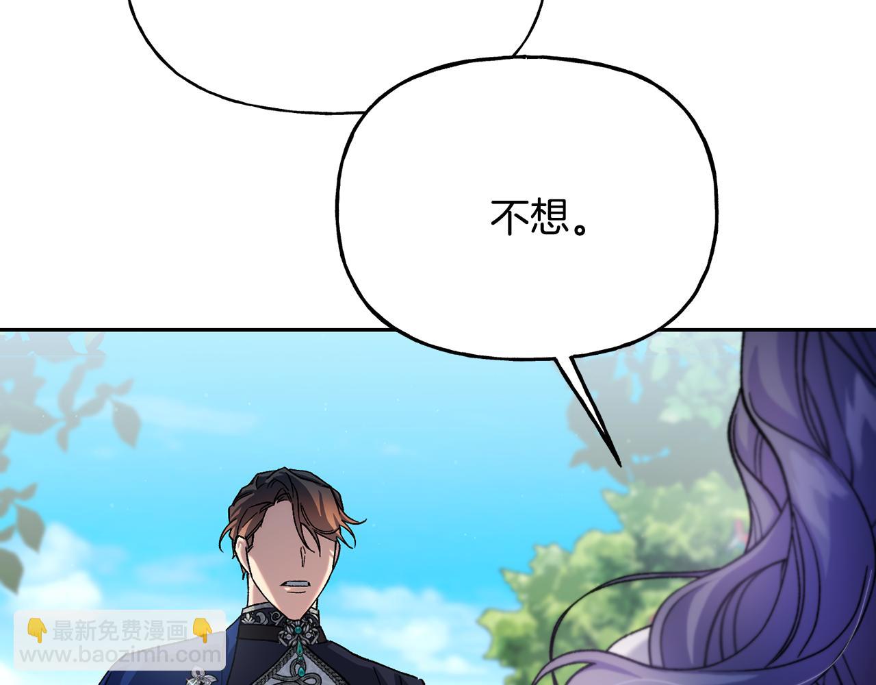 第二季第16话 中计(1/5)-第58话