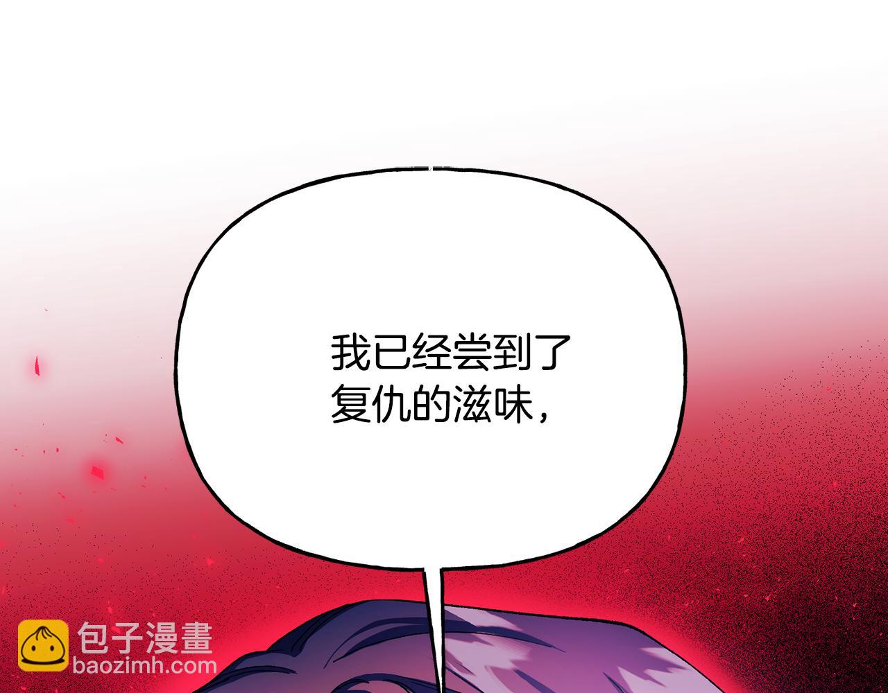 第二季第16话 中计(1/5)-第58话