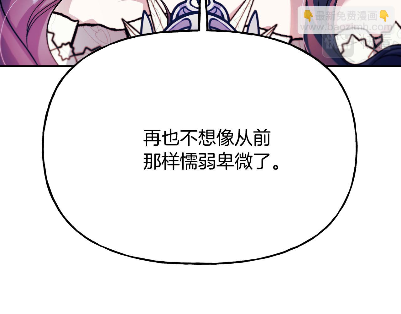 第二季第16话 中计(1/5)-第58话