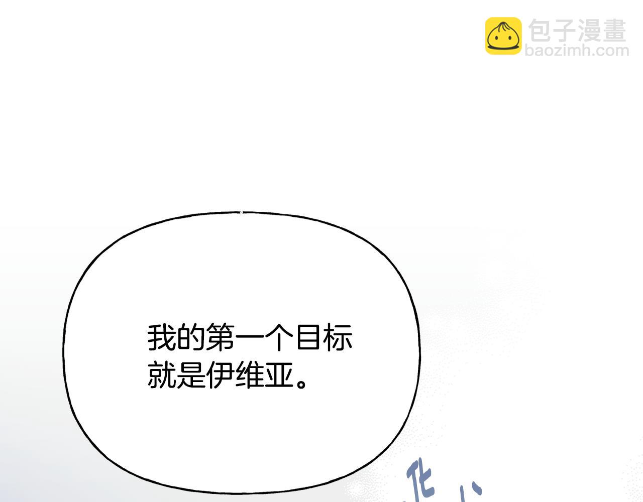 第二季第16话 中计(1/5)-第58话