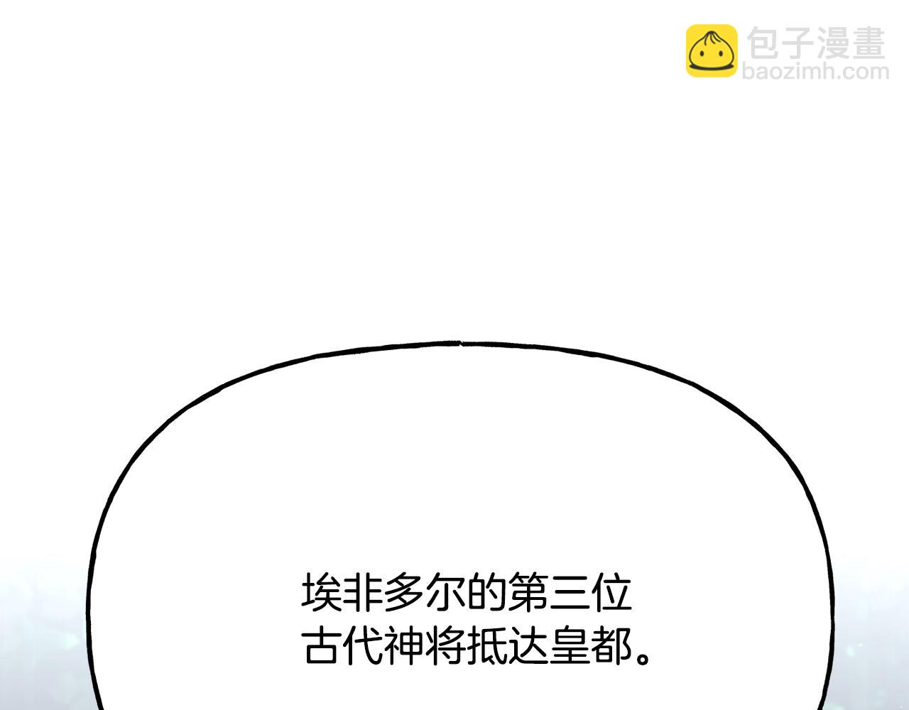 第二季第16话 中计(1/5)-第58话