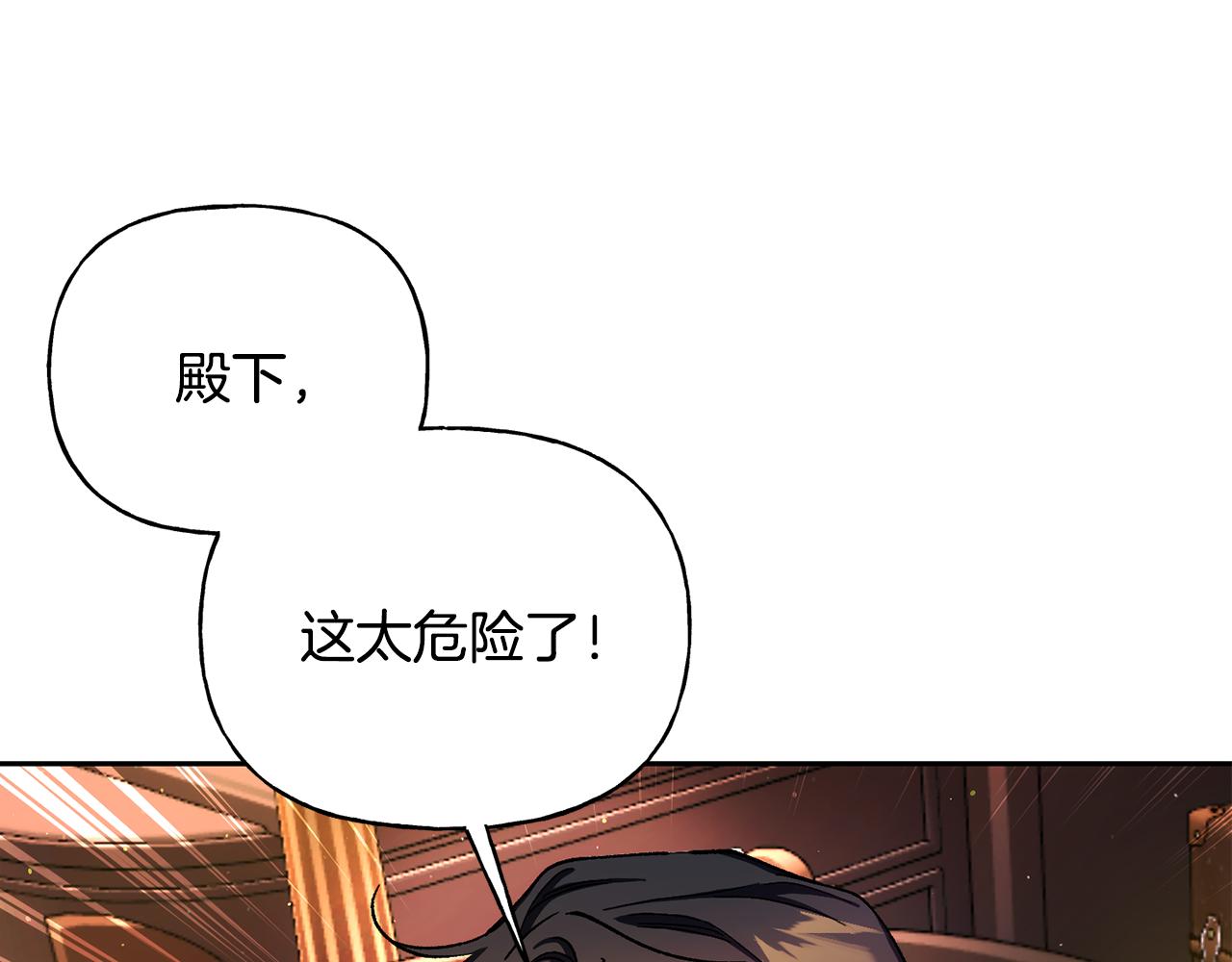 第二季第18话 唯一的机会(1/5)-第60话