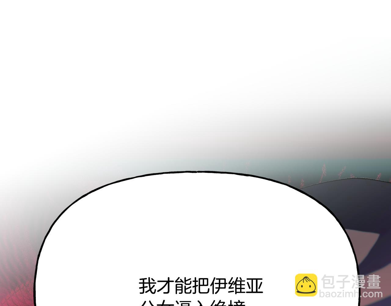 第二季第18话 唯一的机会(1/5)-第60话