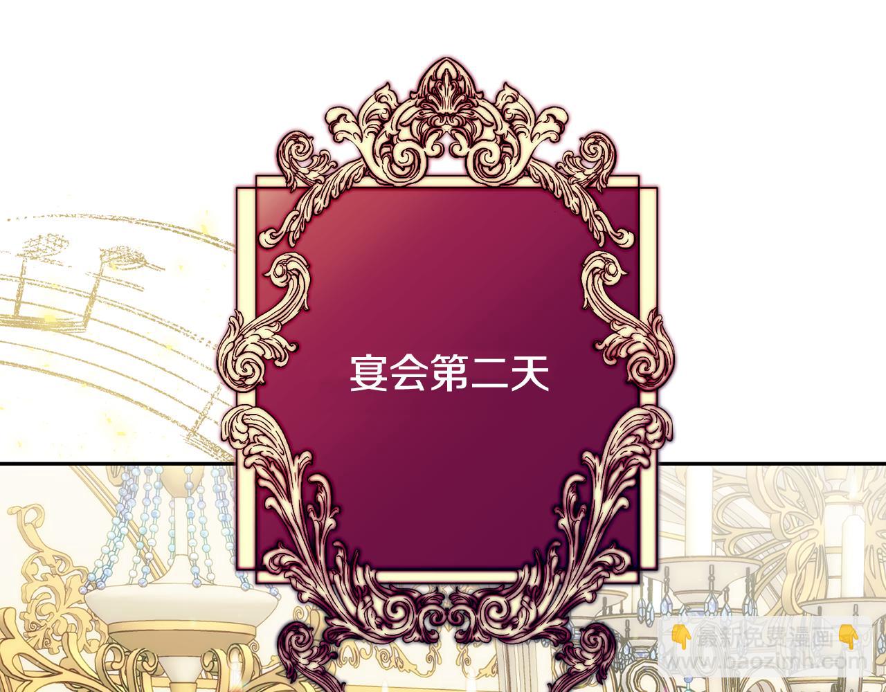 第二季第18话 唯一的机会(1/5)-第60话