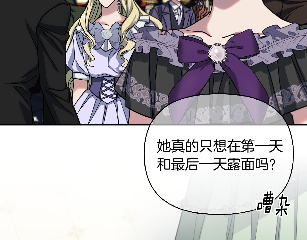 第二季第18话 唯一的机会(1/5)-第60话