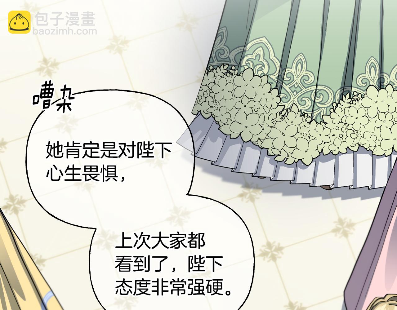 第二季第18话 唯一的机会(1/5)-第60话