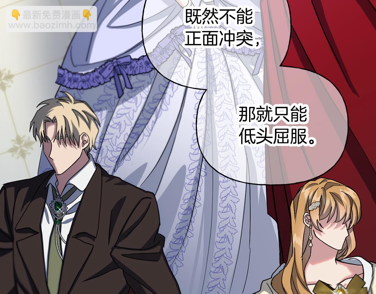 第二季第18话 唯一的机会(1/5)-第60话