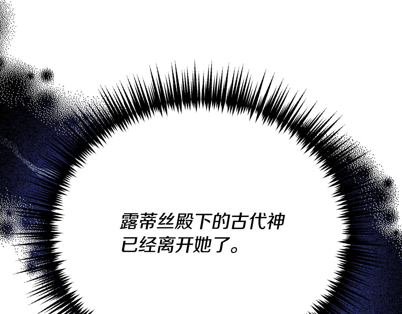 第二季第18话 唯一的机会(1/5)-第60话