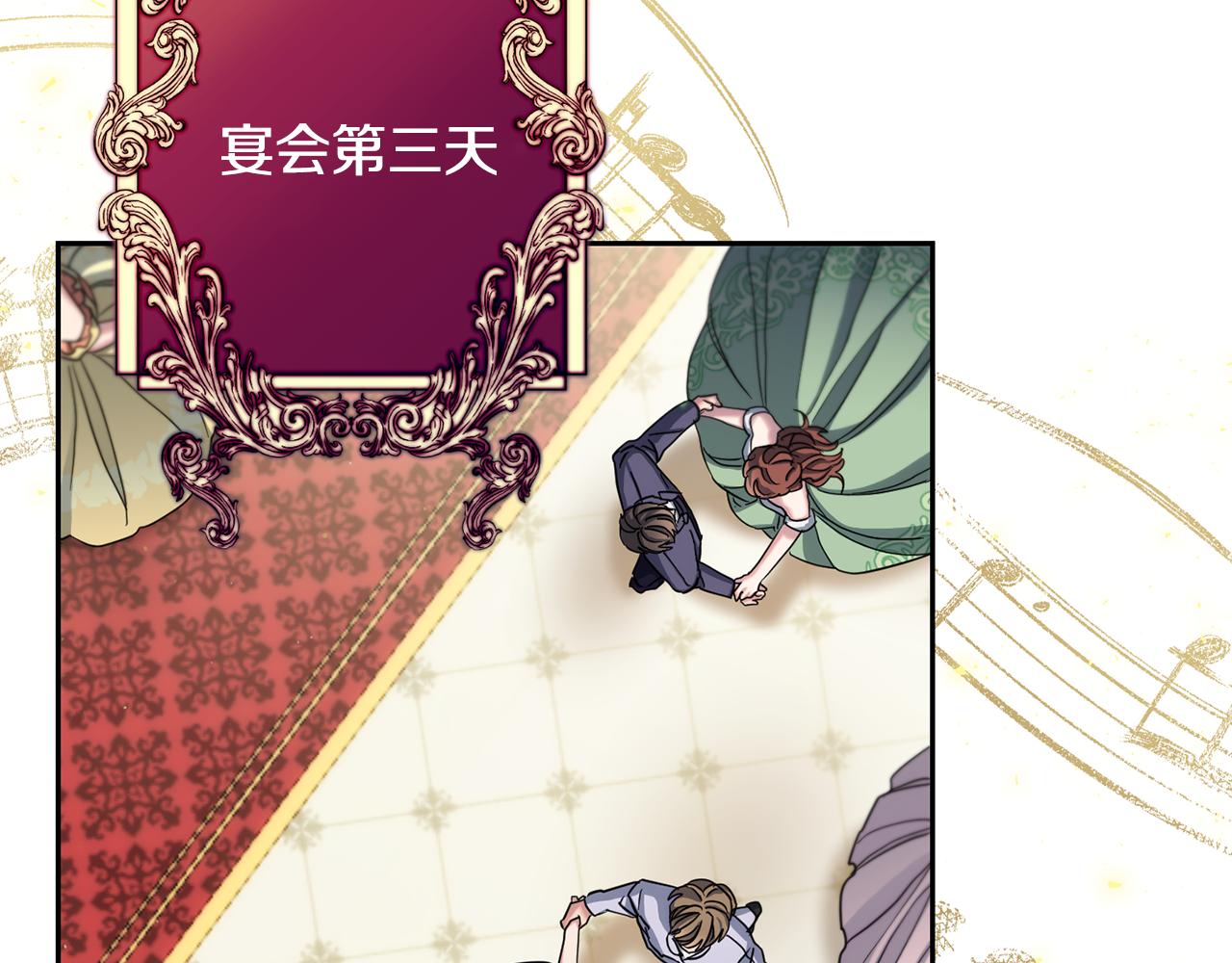 第二季第18话 唯一的机会(1/5)-第60话