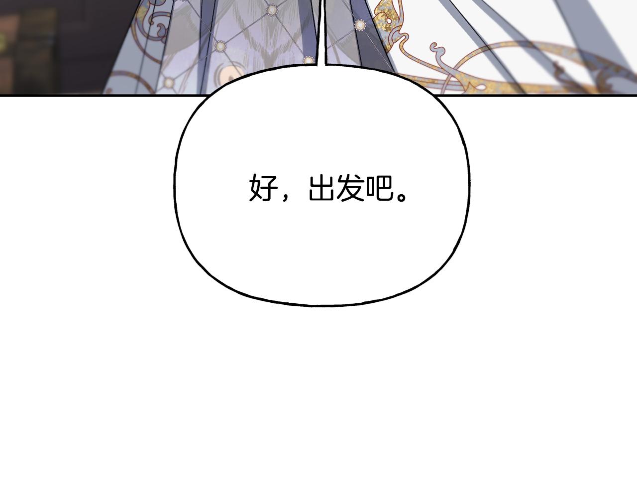 第二季第18话 唯一的机会(1/5)-第60话