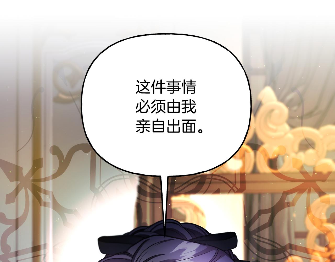 第二季第18话 唯一的机会(1/5)-第60话