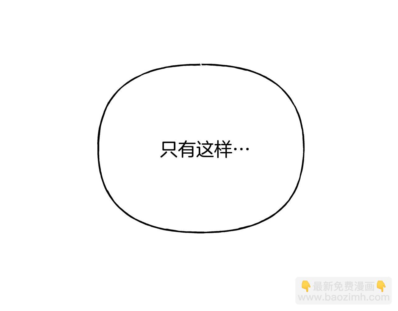 第二季第18话 唯一的机会(1/5)-第60话