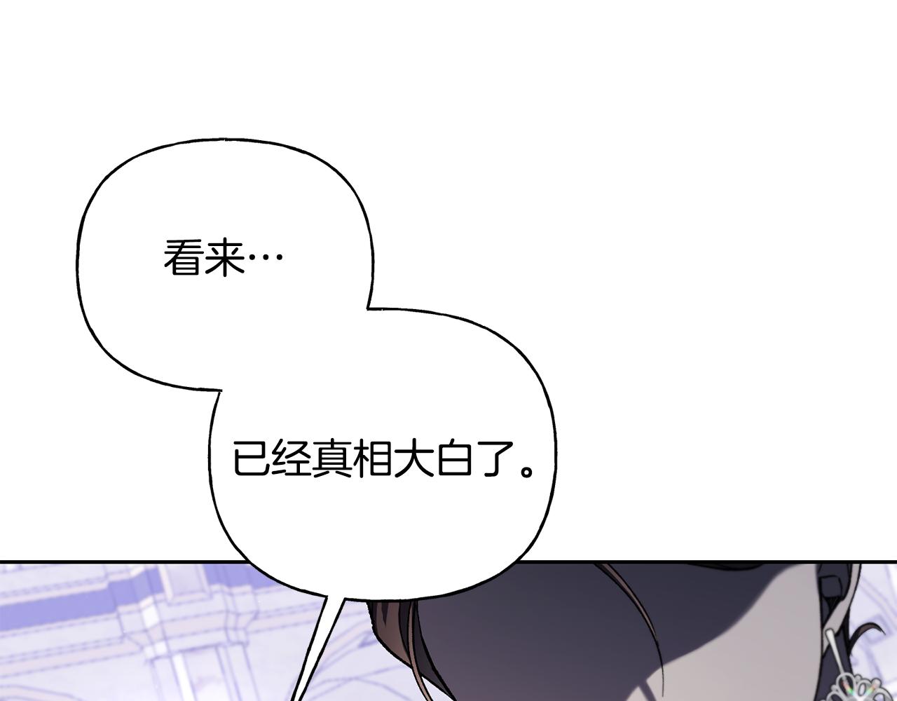 第二季第20话 守护(1/5)-第62话