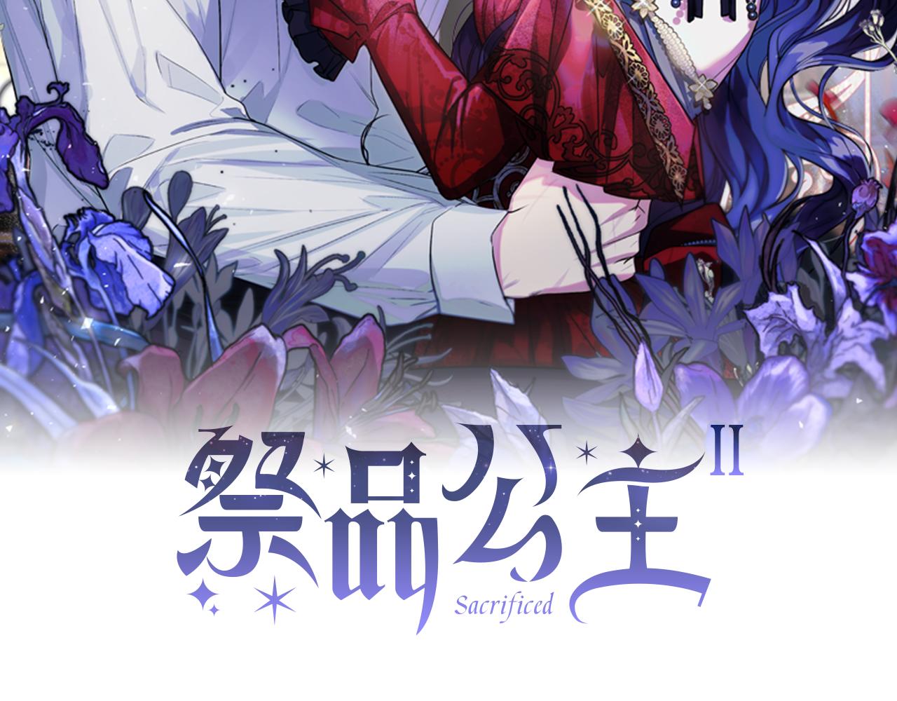 第二季第20话 守护(1/5)-第62话