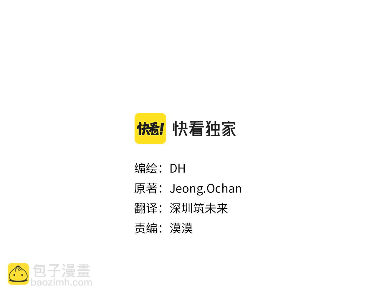 第二季第20话 守护(1/5)-第62话