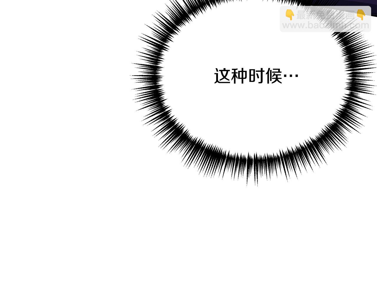 第二季第20话 守护(1/5)-第62话