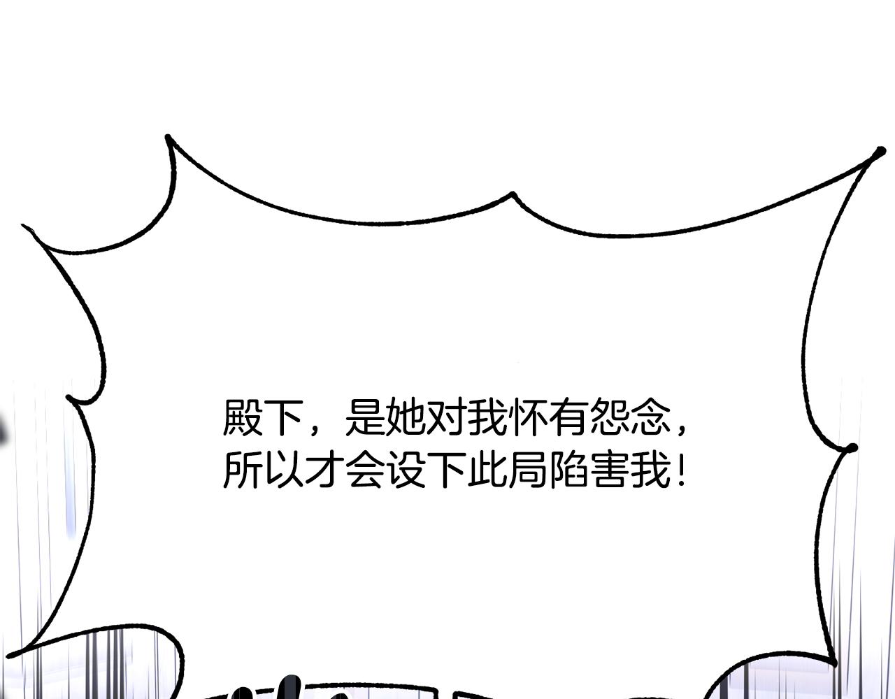 第二季第20话 守护(1/5)-第62话