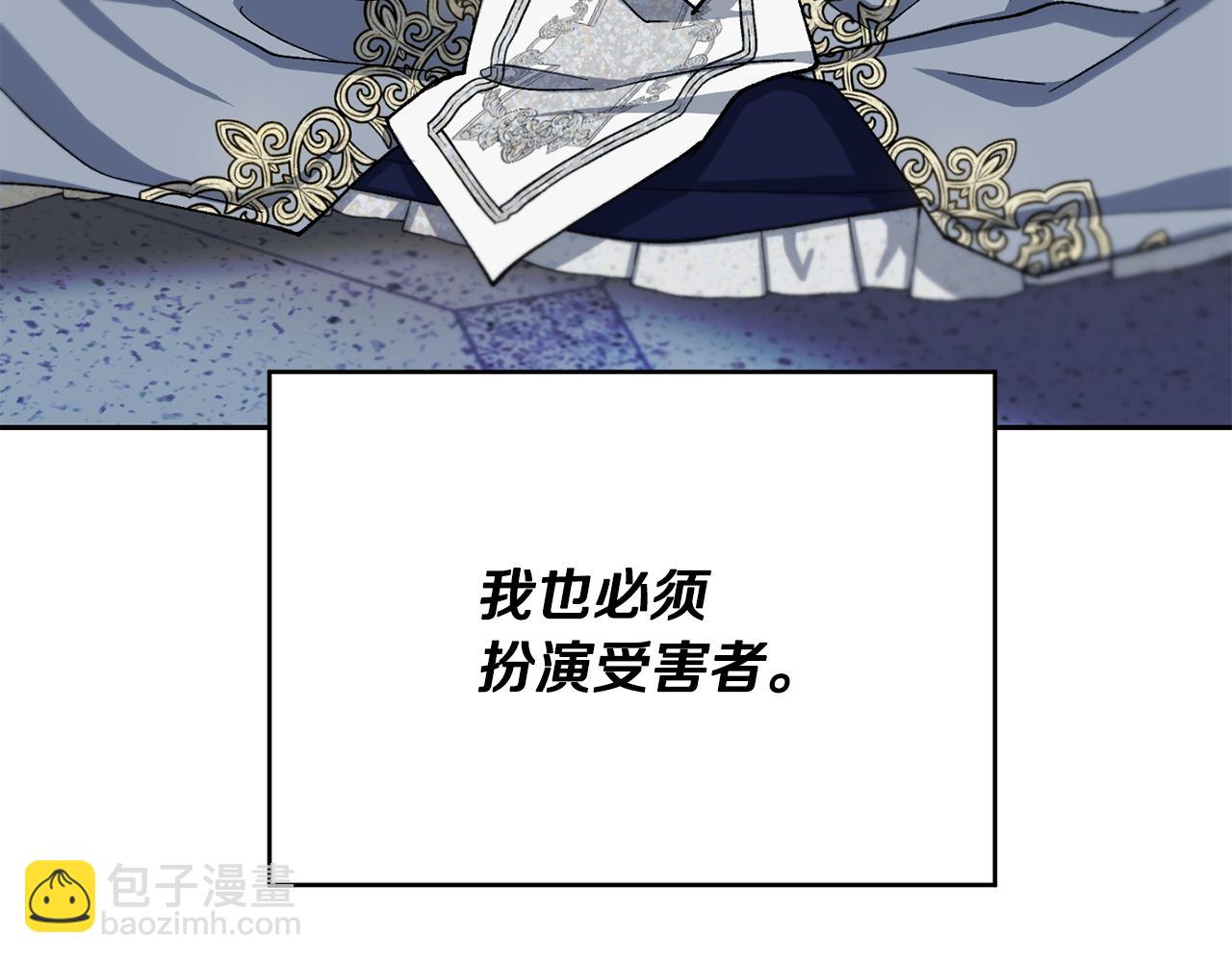 第二季第20话 守护(1/5)-第62话