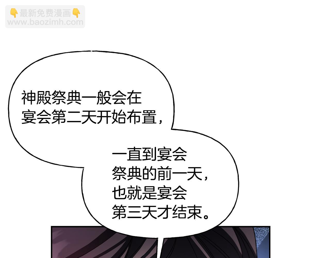 第二季第20话 守护(1/5)-第62话